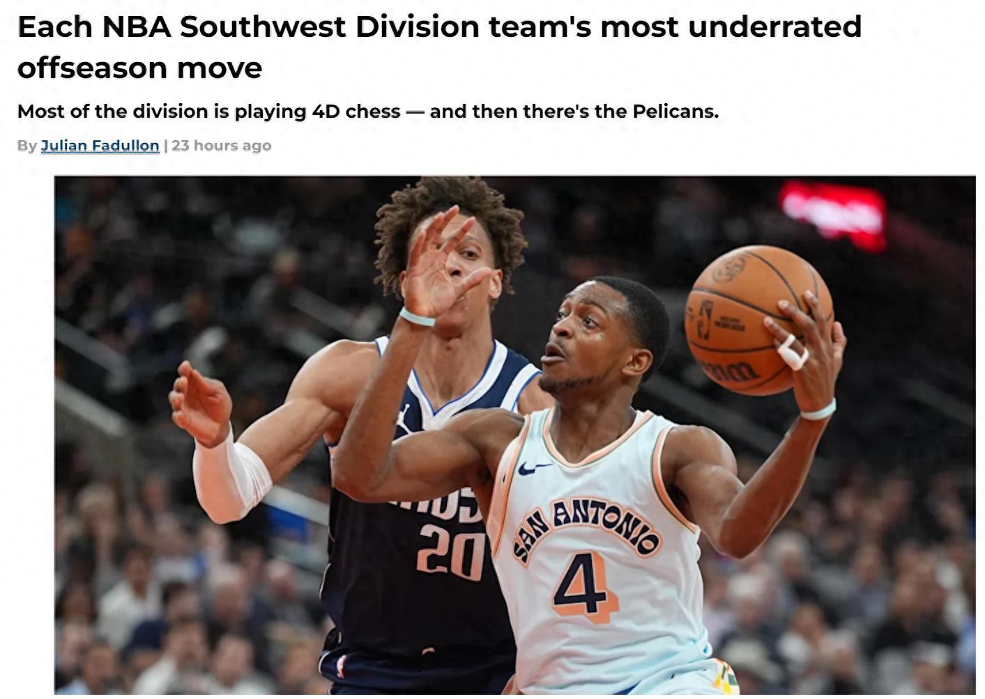 火箭队8换1大赚！美媒晒西南赛区各队最被低估操作：灰熊1换7入选