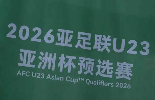 半场1-0！5万人口小国险爆冷，中国男足哑火，10-0泡汤，出线告急